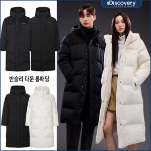 디스커버리 25FW신상 남성/여성 세미오버핏 반슬리 롱패딩 DMDJ8E056,DWDJ8F056