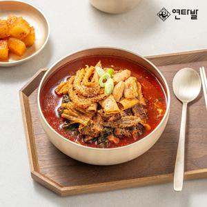 연타발 진심 양곰탕 한우 전골 600g 2인분 x 1팩