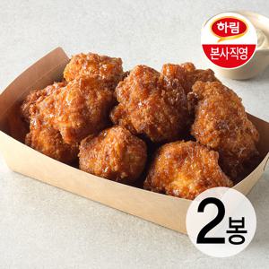 크림버터 순살치킨 350g 2봉