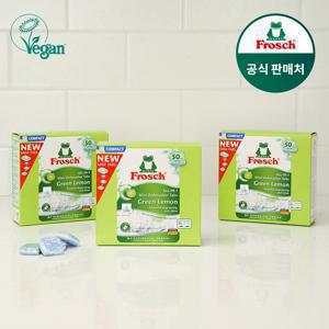 독일 올인원 식기세척기세제 미니 50개입 그린레몬 3개