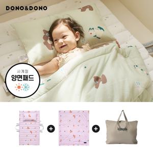 베개 똑 분리형 모달&듀라론 낮잠이불 + 낮잠가방 풀세트(베개+이불+패드+가방)