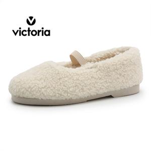 빅토리아 아동 쿵푸 카사 발레리나 J1080910-CRUDO