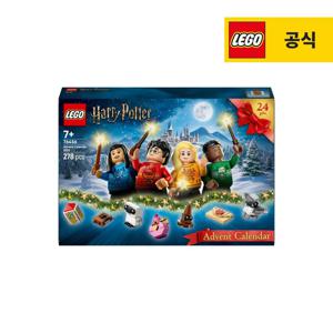 해리포터 76456 해리포터 크리스마스 캘린더 2025