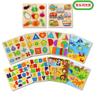 지능개발 놀이 퍼즐 10종
