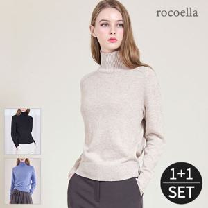 러그 폭스 울 블렌드 하이넥 니트 1+1