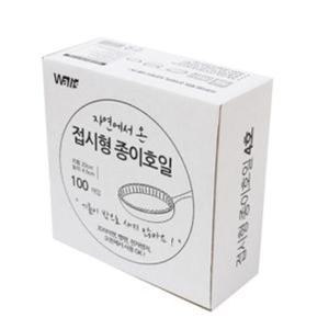 종이호일 접시형 벌크포장 23cm종이호일 가정용접시호일 자연에서온접시형 종이호일 23cm