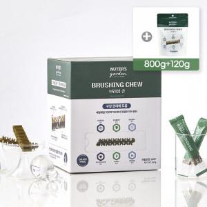 (빅스마일데이 특가)누터스가든 브러싱츄 강아지덴탈껌 치석제거 강아지껌 115개입 800g+120g