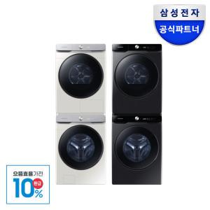 환급혜택가 147만원대 삼성 AI 세탁기 건조기 세트 WF25DG8650BV+DV21DG8600BV 25kg+21kg 색상선택