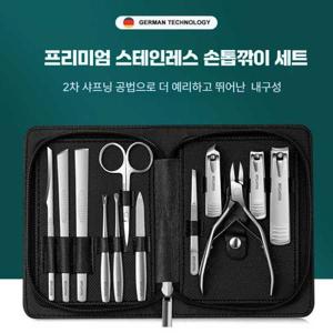 손톱 깍이 세트 휴대용 미용 눈썹 가위 정리 도구