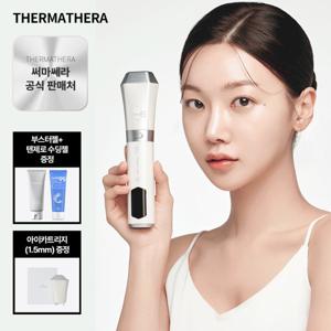 써마쎄라 프로페셔널 피부 마사지 탄력 모공  하이푸 무제한샷 HIFU본품 아이카트리지+부스터젤+수딩젤