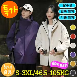 초강력 방호 바람막이 재킷 커플 야상 캐주얼 바람막이 삼방 초강력 테크놀로지 후드 트렌치코트