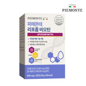 피에몬테 고함량 리포좀 비오틴 12000mcg