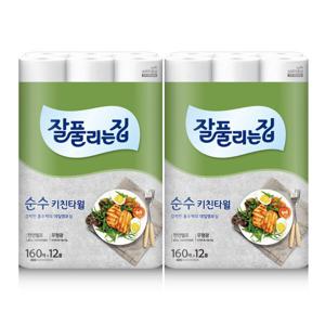 잘풀리는집 순수 키친타올 160매 12롤 2팩