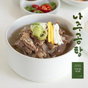 가마솥 국내산 맑은 나주곰탕 600g 3팩 즉석국 고기곰탕 무료배송 2+1 행사