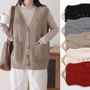 여성 꽈배기 니트 조끼 가디건 단추 루즈핏 브이넥 가을 겨울