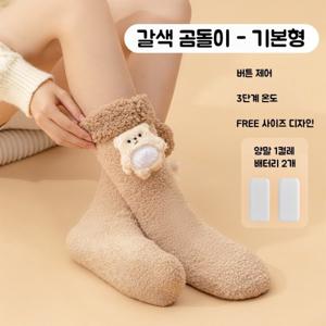 KC 인증 발열 양말 3단 온도조절 USB 충전식 열선양말 물세탁가능 수족냉증 두꺼운 방한 양말 발 찜질기 18