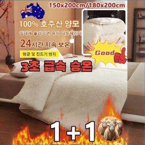 호주 순 매트리스 100% 호주산  양털 따뜻한  매트리스 침대 토퍼 매트 24시간 지속 보온