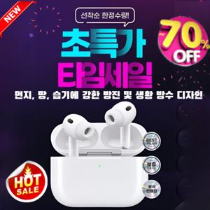 신제품 출시액티브 노이즈 캔슬링 블루투스 이어폰 노이즈 캔슬링 블루투스 이어폰  생활방수