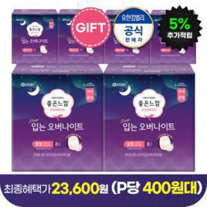 (빅스한정) 입오버.P당 400원대+캐시5%적립) 좋은느낌/유기농 입는 오버나이트 소/중/대 8PX6팩(최신제조)