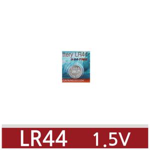 BA-TREE/ 수은전지/ 건전지/ 코인전지/ LR44/1알