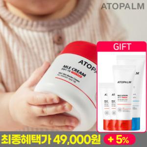(11월 BIG SALE)아토팜 MLE 크림+로션+증정/탑투토워시/스틱밤/베이비오일/수딩젤/판테놀/파우더/바디워시