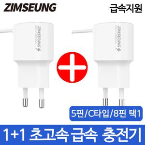 급속 초고속 고속 휴대폰 핸드폰 충전 C타입 ctoc 워치 100cm 150cm 200cm 충전케이블 충전기 케이블