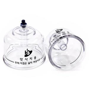 한솔 부항기용 마사지컵 2개 세트 한의원 및 병원 물리치료용 마사지컵