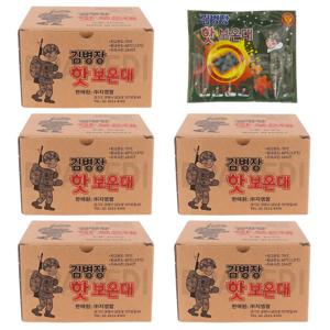 김병장핫보온대 50매 군용핫팩/군인핫팩/일회용손난로