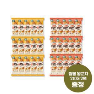 올반 핫도그 찰핫도그15봉+크런치핫도그15봉 + 짬뽕 왕교자 210g 2봉 증정