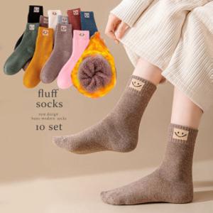 (빅스특가) 10+10켤레대용량겨울털양말세트/겨울양말 니트양말 수면바지