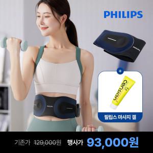 필립스 복부 허리 EMS 벨트 마사지기 PPM4332DB 복부 40/45/50도 3단계온열