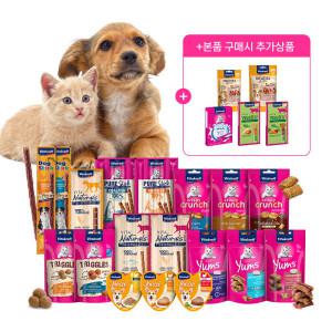 (단독 특가_4670) 비타크래프트 캣스틱외 강아지 고양이간식 모음/독일직수입 no1. 간식 츄르