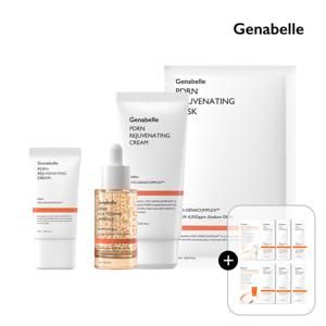 증정 제나벨 PDRN 3종세트(자생크림+비타앰플+마스크팩1매) (+PDRN 크림 20ml) 입문하기 딱좋아
