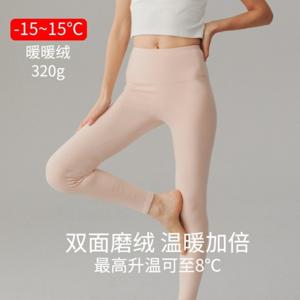 보온 속옷 아크릴 항균 가을 바지 베일 더 두꺼운 허리 높고 슬림 스탄성 보온 레깅스 원피스