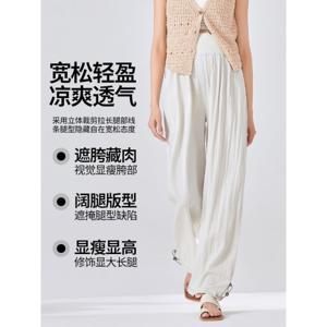 임산부 바지 외입은 헐렁한 얇은 박포복장 직통가정바지 임산부 와이드바지 임산부 바지