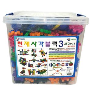 천재사각블럭3 350p/사각블럭/블럭/블록/장난감/퍼즐 안전한 100% 국내 생산 제품  KC인증완료