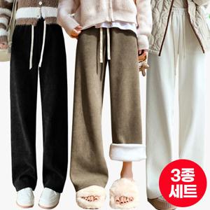 (2+1) 3종세트 스타일아유 와이드 팬츠 슬랙스 일자핏 코듀로이 롱바지 LP0593