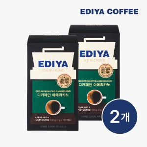 (빅세일 한정 사은품 증정) 이디야 디카페인 아메리카노 130T x 2개 + 30T 추가증정 (11/4~11/11 주문건)