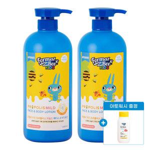 포멀비 아토워시증정/포멀비 키즈 프로폴리스 마일드 페이스바디로션 1L 2개