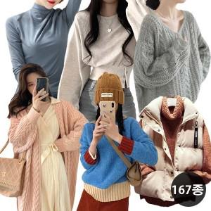 (무료반품/10%쿠폰+2000원할인/한정수량) 2500원~ 로코코 여성의류/미시의류/경량패딩/기모/맨투맨/가디건