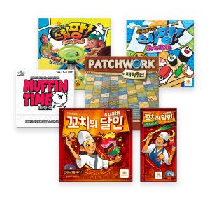 인기 베스트 보드게임 30종모음 꼬치의달인 머핀타임 스릴팡 패치워크