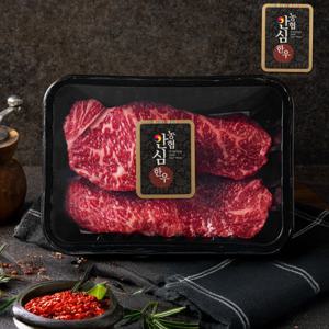 농협안심한우 1등급 채끝 구이용300G 무료배송 구이/스테이크 선택