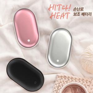 히트 충전식 손난로 핫팩 대용량핫팩 휴대용 보조배터리 C타입 5000mAh