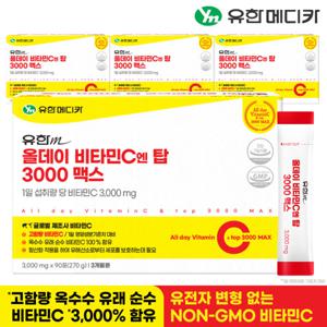 유한메디카 올데이 비타민C 엔 탑 3000 맥스 90포x4박스(12개월분) 항산화 옥수수 유래