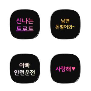 차량용 USB 메모리 각인 유에스비 자동차 음악 저장 기념품 제작 V1-064G (A타입 2.0)