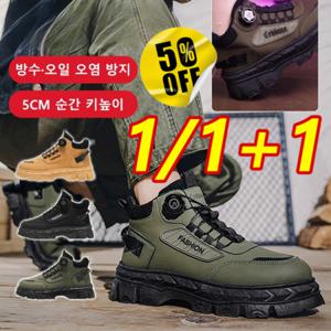 1/1+1 가을 무끈 빈티지 마틴 부츠 가을 통기성 초경량 남성 키높이 마틴부츠 남자워커
