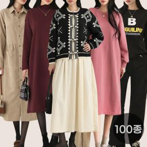 (무료반품)(10%+빅스마일쿠폰) 7990원~ 시크루즈 빅사이즈/기모/롱원피스/루즈핏/세트/후드/골지/니트/셋업