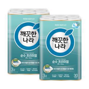 깨끗한나라 순수 프리미엄 더클래스 30m 30롤 2팩 신제품 + 다이소 2천원 (11/1~11)
