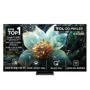 (빅스 특가)TCL 65Q9B 4K QD-Mini LED 스마트 TV 164cm(65인치) 스탠드형 기사방문설치