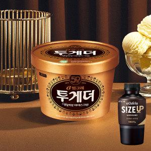 투게더 오리지널 바닐라 아이스크림 +구매기프트